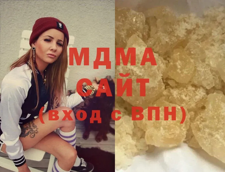 наркотики  Бузулук  MDMA Molly 